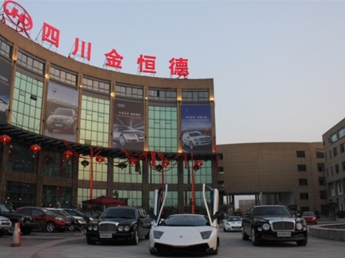 金恒德整合營銷打造專業(yè)性汽車生活綜合體